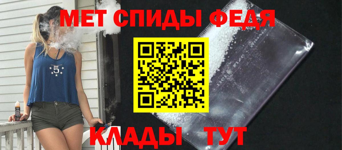 АМФЕТАМИН Розовый  Амфетамин  ОМГ ОМГ ТОР  Амфетамин  Вход с VPN  Волгоград 