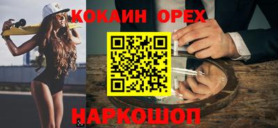 стафф Апрелевка