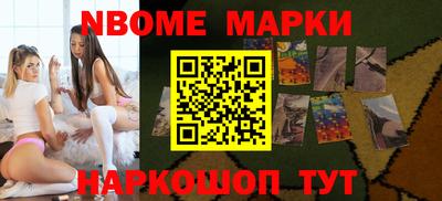 трава Апшеронск
