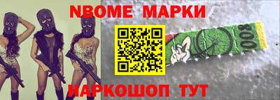 трава Апшеронск