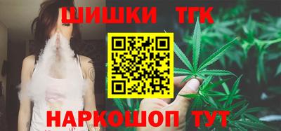 каннабис Аргун
