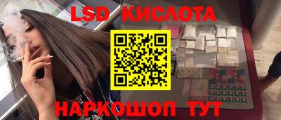 стафф Апрелевка