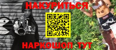 стафф Апрелевка