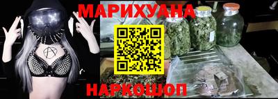каннабис Аргун