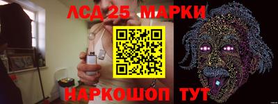 трава Апшеронск