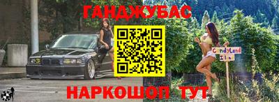 каннабис Аргун