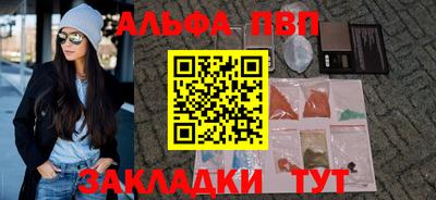 стафф Апрелевка