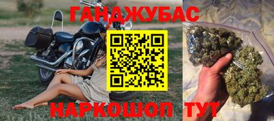 трава Апшеронск