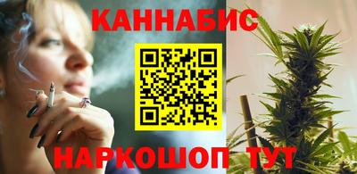 каннабис Аргун