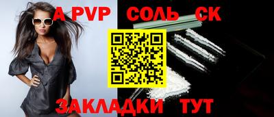 стафф Апрелевка