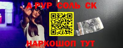 стафф Апрелевка