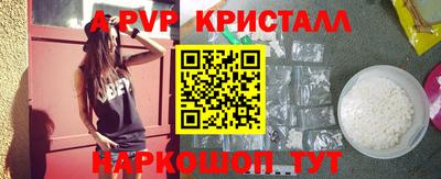 трава Апшеронск