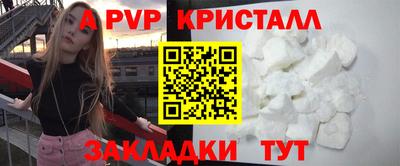 трава Апшеронск