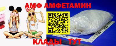 трава Апшеронск