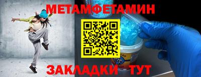 трава Апшеронск