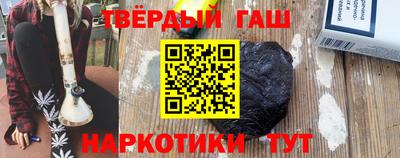каннабис Аргун