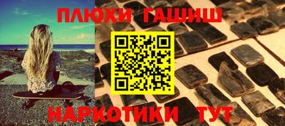 трава Апшеронск