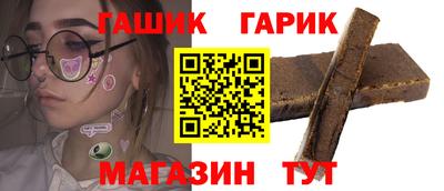 каннабис Аргун