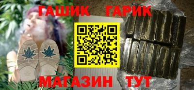 трава Апшеронск