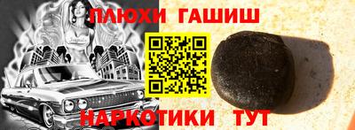 кокаин премиум Гусев