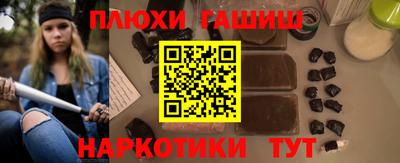 гидропоника Гусиноозёрск