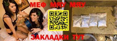 стафф Апрелевка