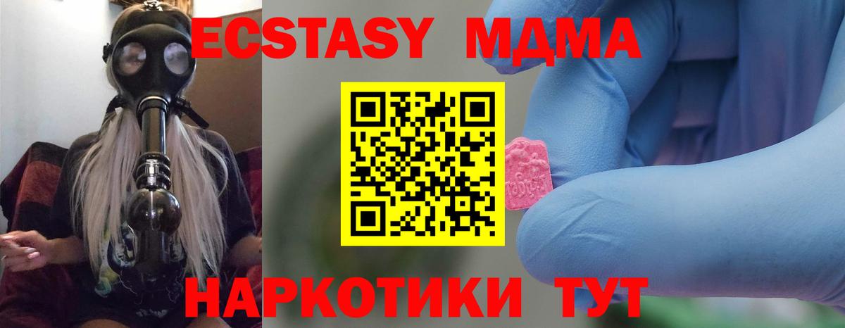 АМФЕТАМИН Волгоград