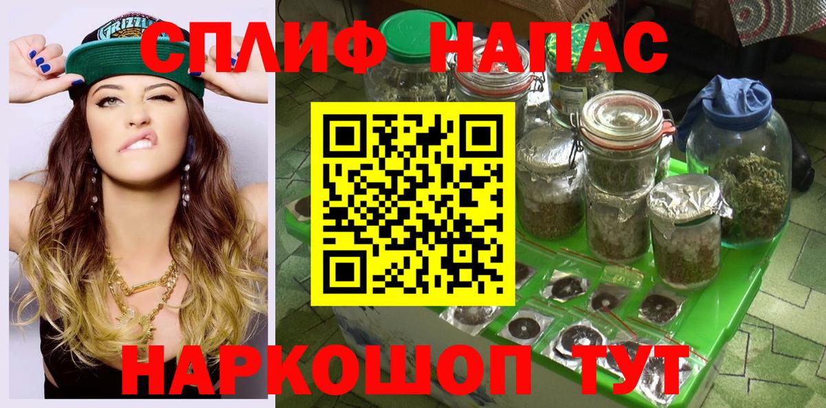 Бошки марихуана THC 21%  Шишки марихуана тримм  Волгоград  Вход с VPN 